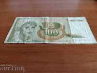 Югославия 100 динара от 1990г.