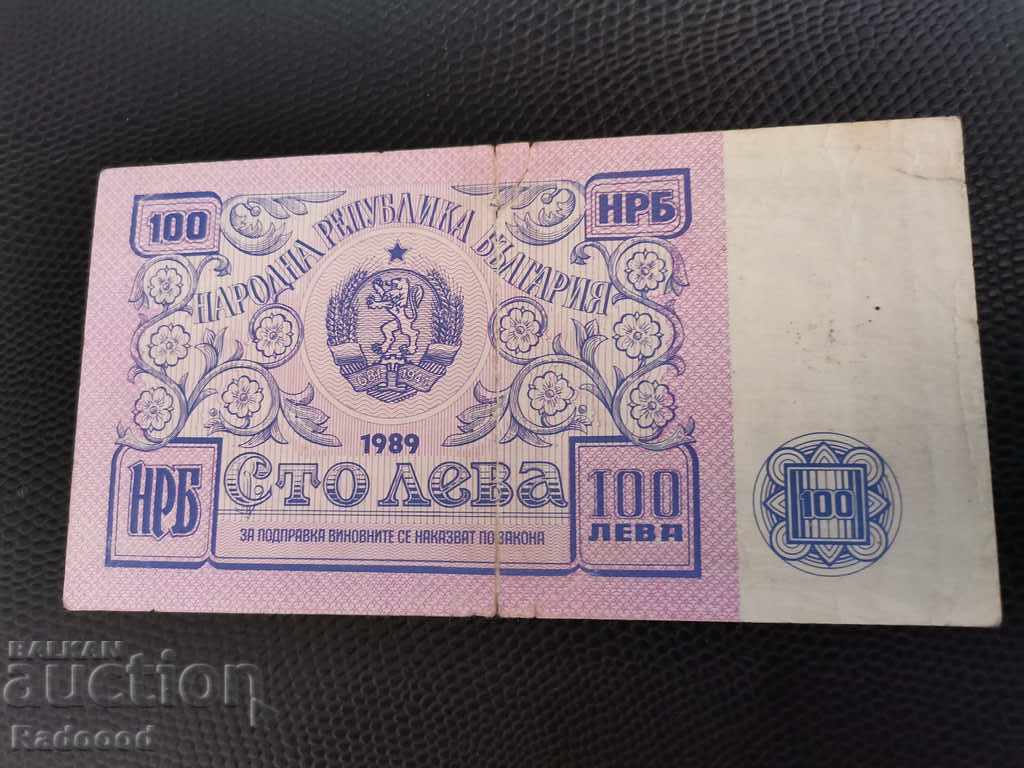 Banknote 100 BGN 1989 with price 3600.00 BGN | € 1840.65 Banknote 100 BGN 1989 with price 3600.00 BGN | € 1840.65