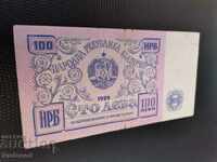 Bancnota 100 BGN 1989