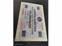 BGN 100 banknote 1916