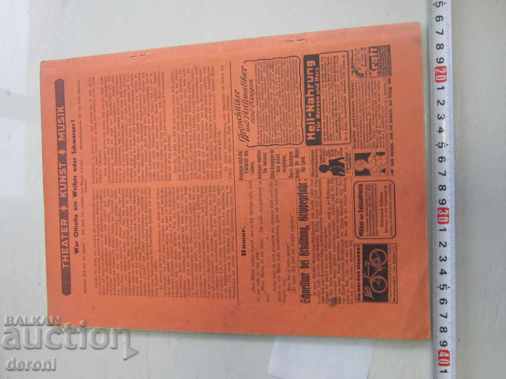 German magazine book 3 Reich 1938 with price 30.00 BGN | € 15.34 German magazine book 3 Reich 1938 with price 30.00 BGN | € 15.34