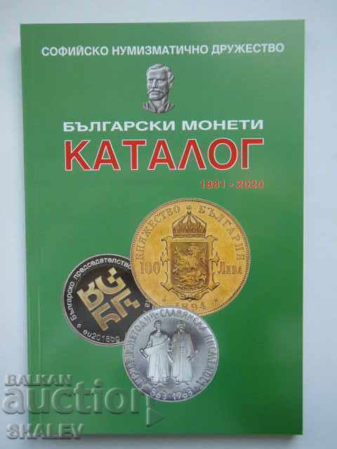 Каталог на българските монети 2020 година - издание СНД.