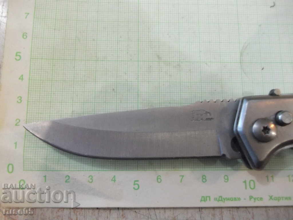 Folding semi-automatic knife with case with price 10.00 BGN | € 5.11 Folding semi-automatic knife with case with price 10.00 BGN | € 5.11