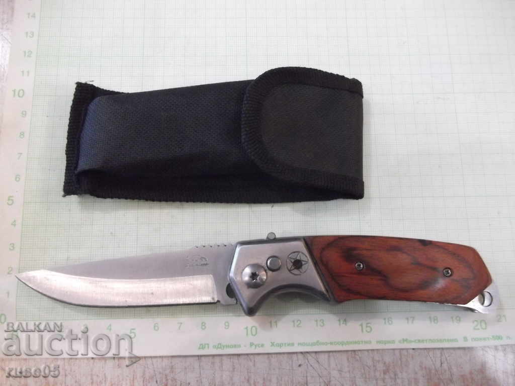 Folding semi-automatic knife with case
