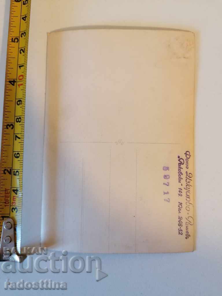 Old photo Royal officer Photo Art Rashev with price 10.00 BGN | € 5.11 Old photo Royal officer Photo Art Rashev with price 10.00 BGN | € 5.11