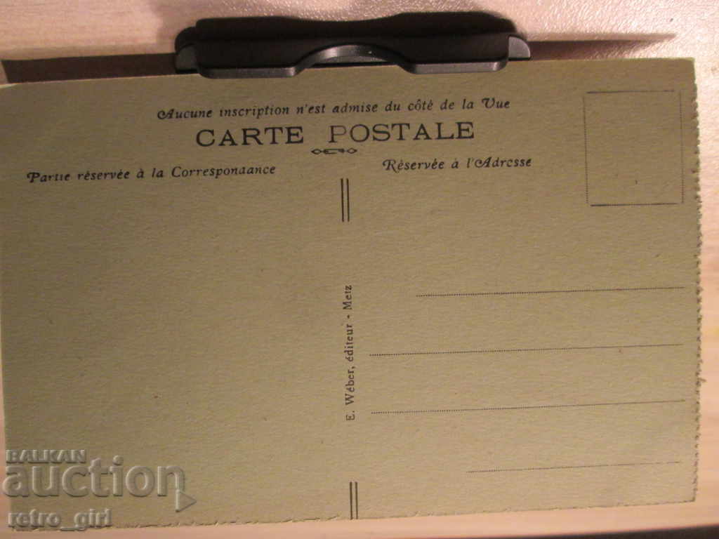 I am selling a postcard! with price 5.90 BGN | € 3.02 I am selling a postcard! with price 5.90 BGN | € 3.02