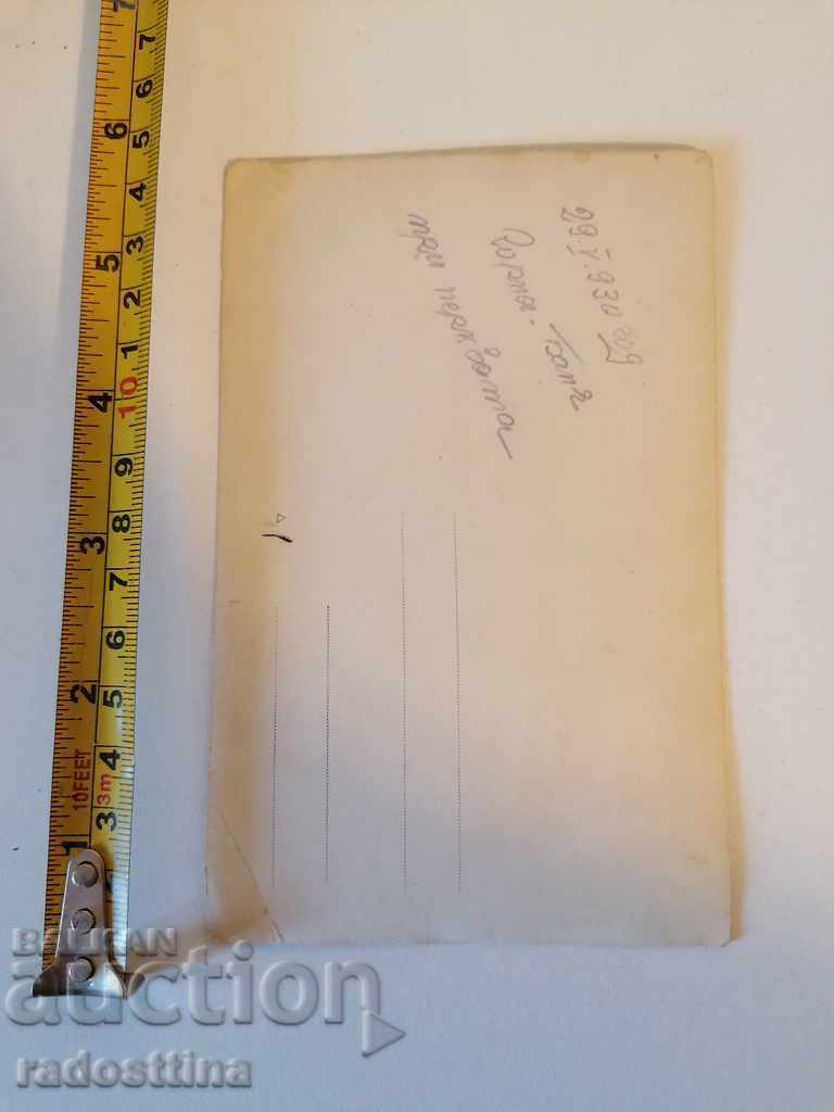 Old photo of girls 1930. Upper bath at the church with price 15.00 BGN | € 7.67 Old photo of girls 1930. Upper bath at the church with price 15.00 BGN | € 7.67