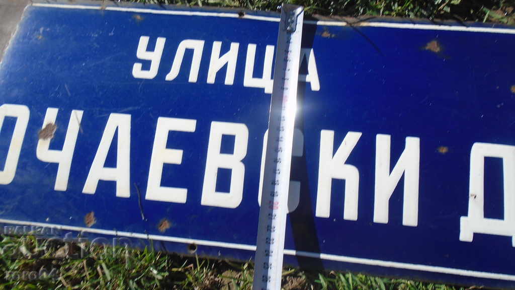 Auction THE TABLE IS LARGE Auction THE TABLE IS LARGE