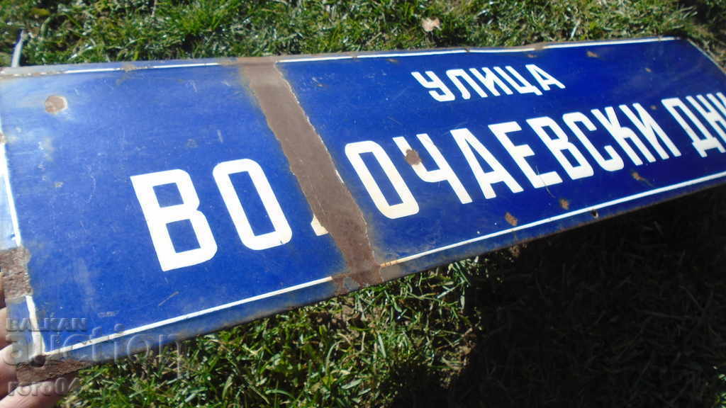 Delivery of THE TABLE IS LARGE Delivery of THE TABLE IS LARGE