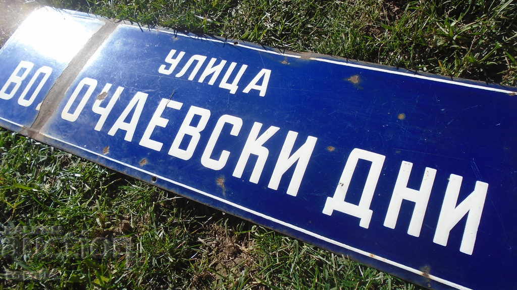 THE TABLE IS LARGE - 5 THE TABLE IS LARGE - 5