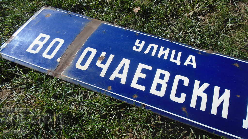 THE TABLE IS LARGE - 6 THE TABLE IS LARGE - 6