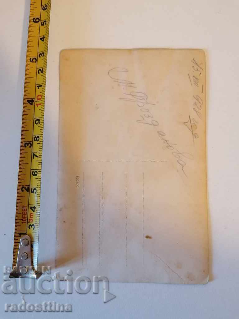 Old photo Sofia village Knyazhevo girls 1928 with price 10.00 BGN | € 5.11 Old photo Sofia village Knyazhevo girls 1928 with price 10.00 BGN | € 5.11