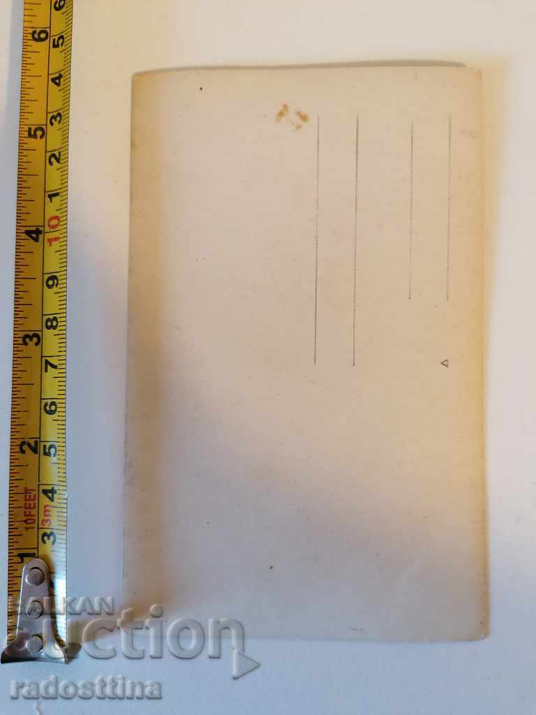 Old photo Sofia village Knyazhevo girls with price 10.00 BGN | € 5.11