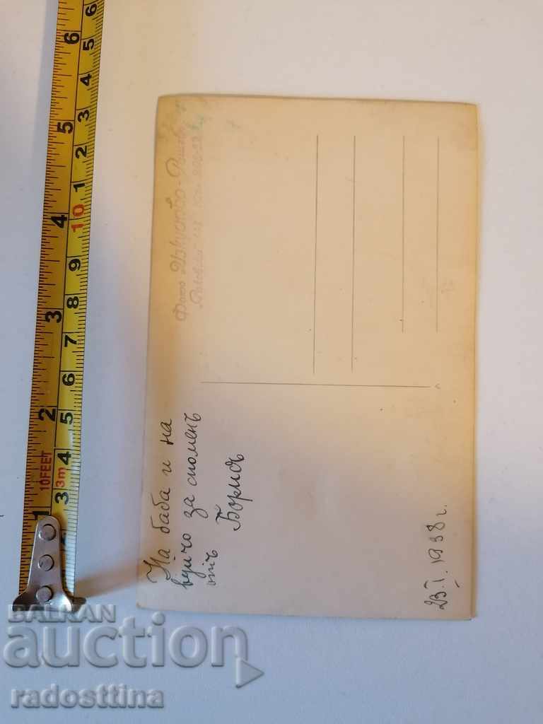 Old photo Sofia Photo Art Rashev 1938 Soldier with price 10.00 BGN | € 5.11 Old photo Sofia Photo Art Rashev 1938 Soldier with price 10.00 BGN | € 5.11