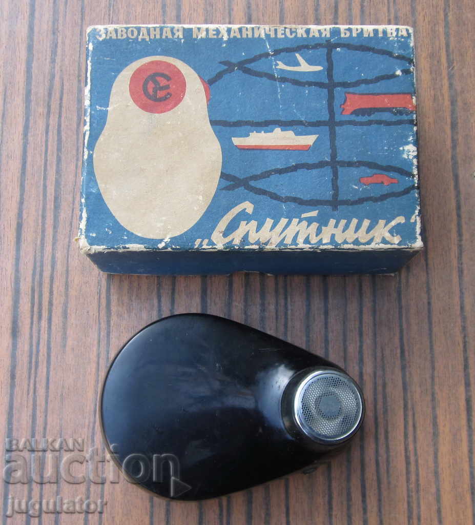vechi aparat de ras mecanic rus Sputnik cu cutie