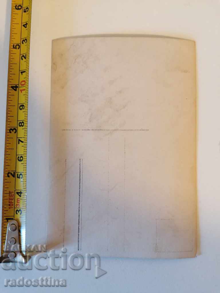 Стара снимка фотоапарат куче с цена 10.00 лв. | € 5.11 Стара снимка фотоапарат куче с цена 10.00 лв. | € 5.11