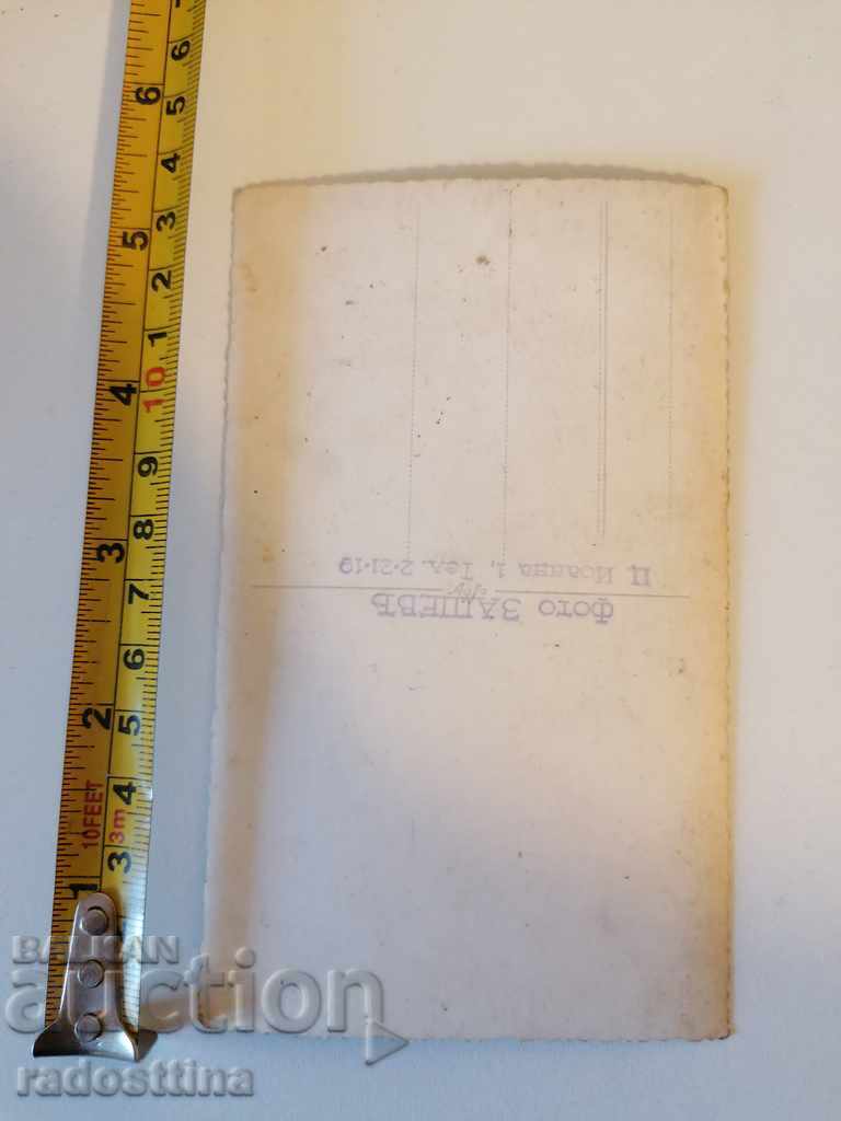 Old photo soldiers Photo Photography Zashev Sofia with price 10.00 BGN | € 5.11 Old photo soldiers Photo Photography Zashev Sofia with price 10.00 BGN | € 5.11