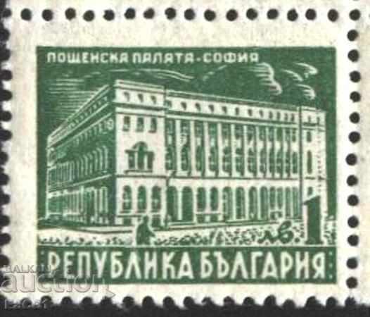 Чиста марка Редовни - Пощенска палата София 1947 от България