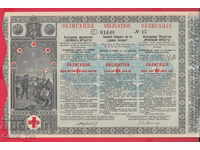 256324/1912 - BOND de stat bulgar "Crucea Roșie"