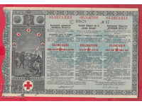 256346/1912 - BOND Bulgarian Red Cross