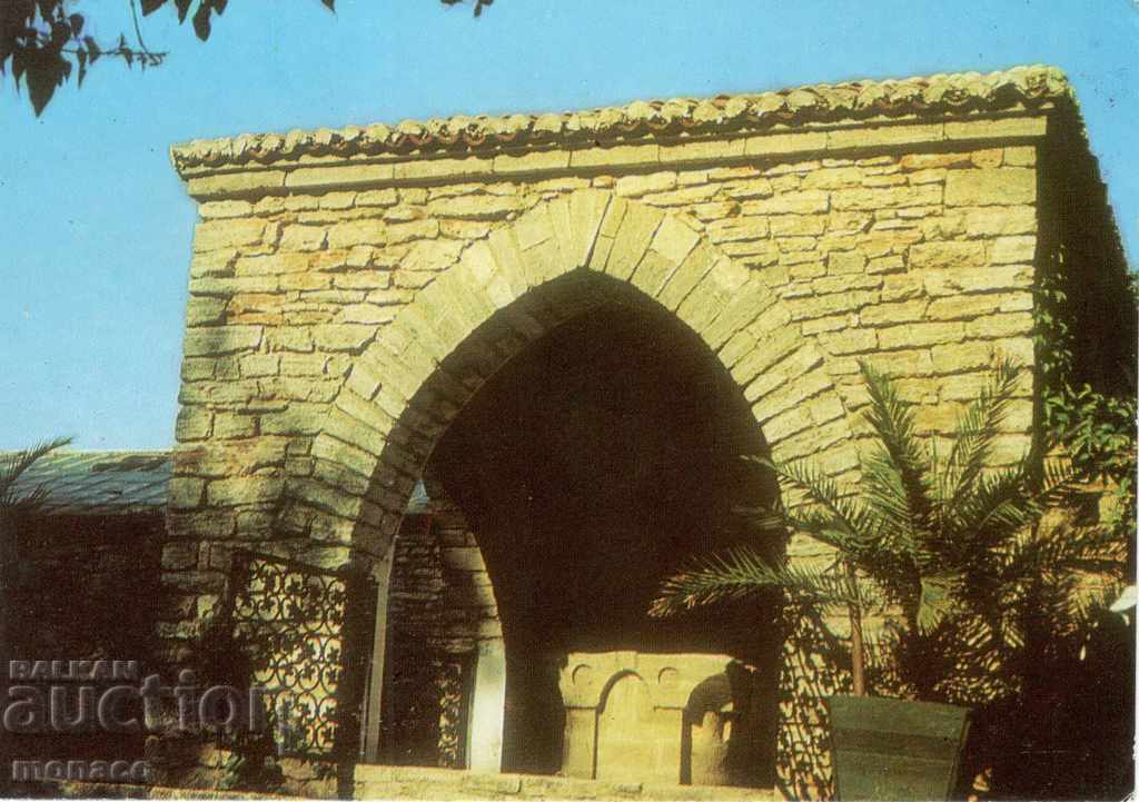 Old postcard - Balchik, The Palace - The Well