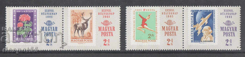 1963. Ungaria. Ziua timbrului poștal.