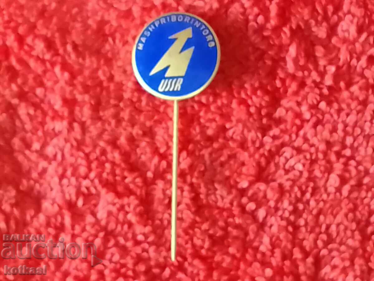Auction Old social badge bronze pin enamel USSR USSR Auction Old social badge bronze pin enamel USSR USSR