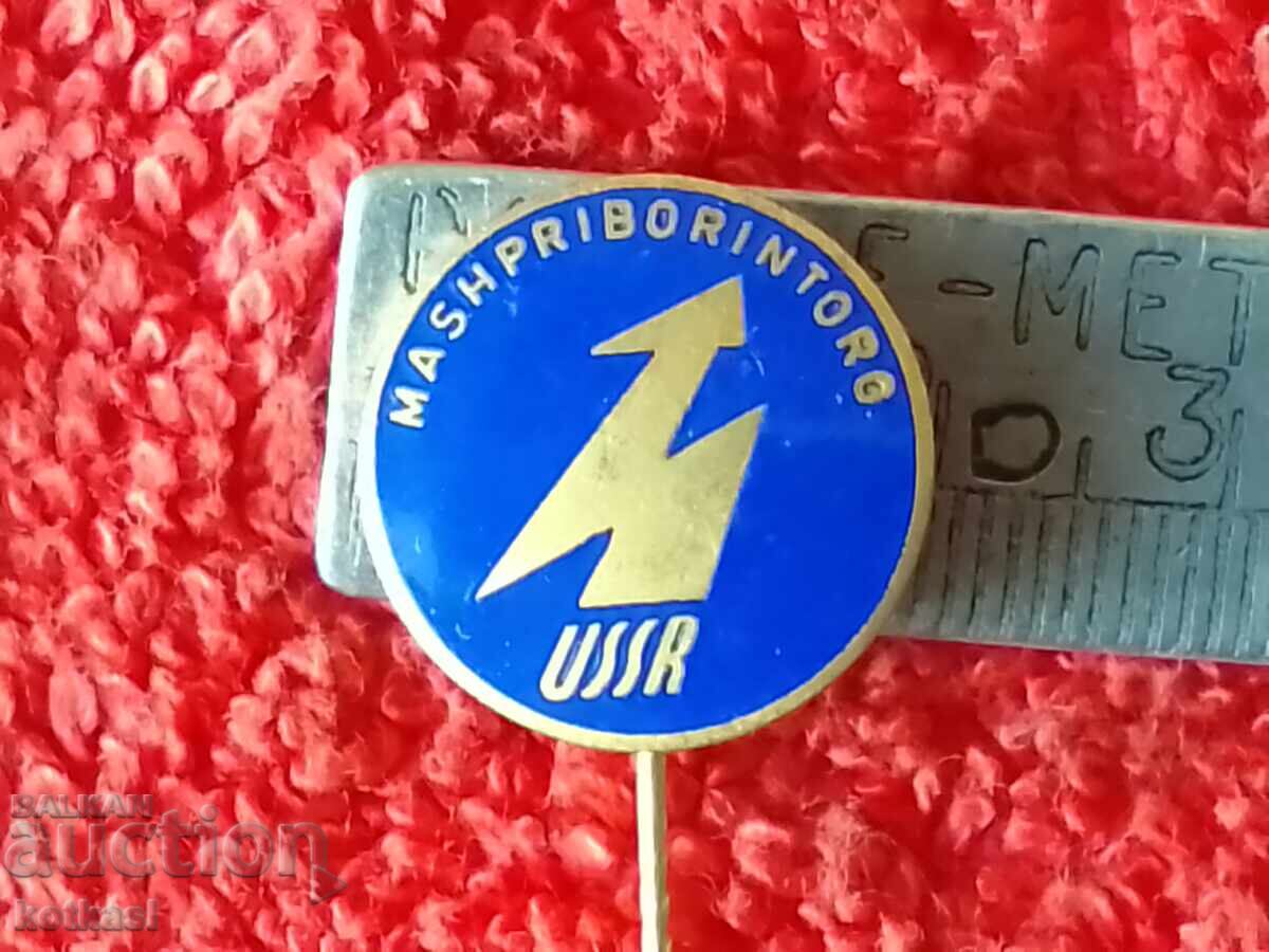 Old social badge bronze pin enamel USSR USSR Old social badge bronze pin enamel USSR USSR