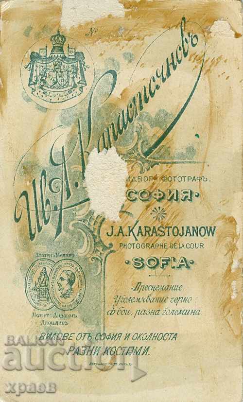 OLD PHOTO - CARDBOARD - IV. KARASTOYANOV - SOFIA - M0198 with price € 14.99 | 29.32 BGN