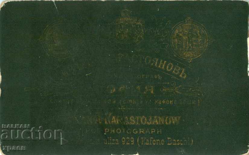 OLD PHOTO - CARDBOARD - IV. KARASTOYANOV - SOFIA - M1689 with price 24.99 BGN | € 12.78