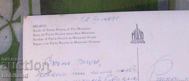 Milan 1969 - postcard with price 3.00 BGN | € 1.53 Milan 1969 - postcard with price 3.00 BGN | € 1.53