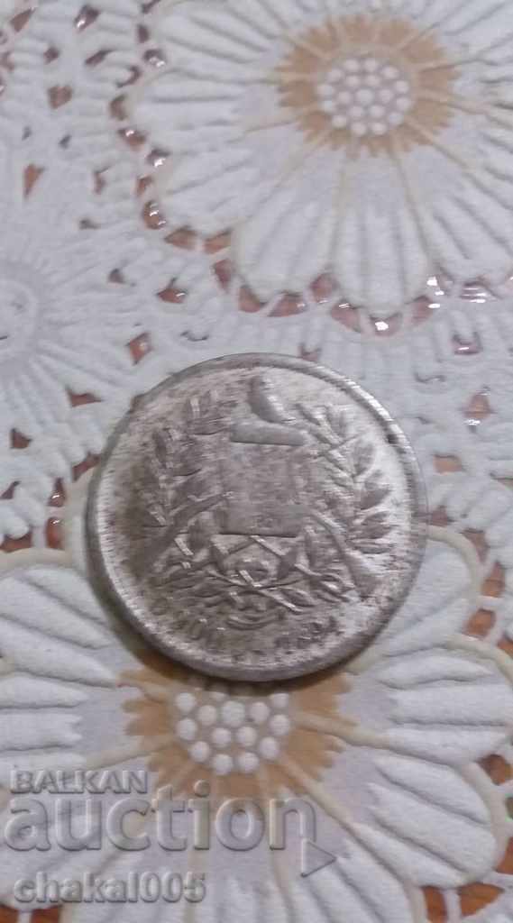 American coin with price 10.00 BGN | € 5.11 American coin with price 10.00 BGN | € 5.11