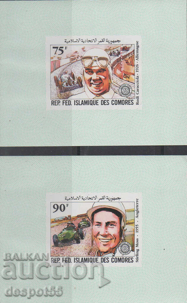 1981. Κομόρες. 75ο Γκραν Πρι της Γαλλίας. ΟΙΚΟΔΟΜΙΚΟ ΤΕΤΡΑΓΩΝΟ. με τιμή 9.50 BGN | € 4.86