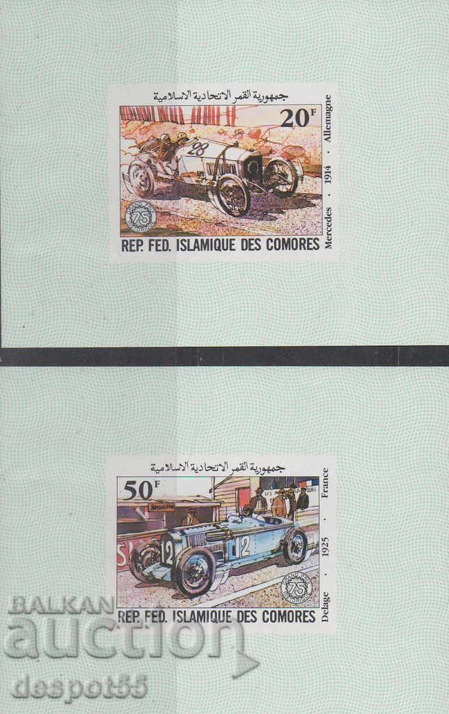 1981. Comoros. 75th Grand Prix of France. Block.