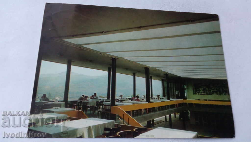 Postcard Velingrad Hotel Bor 1968