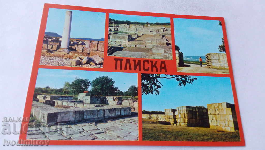 Καρτ ποστάλ Pliska Collage 1980