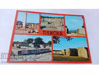 Postcard Pliska Collage 1980