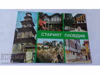 Пощенска картичка Старият Пловдив Колаж 1981