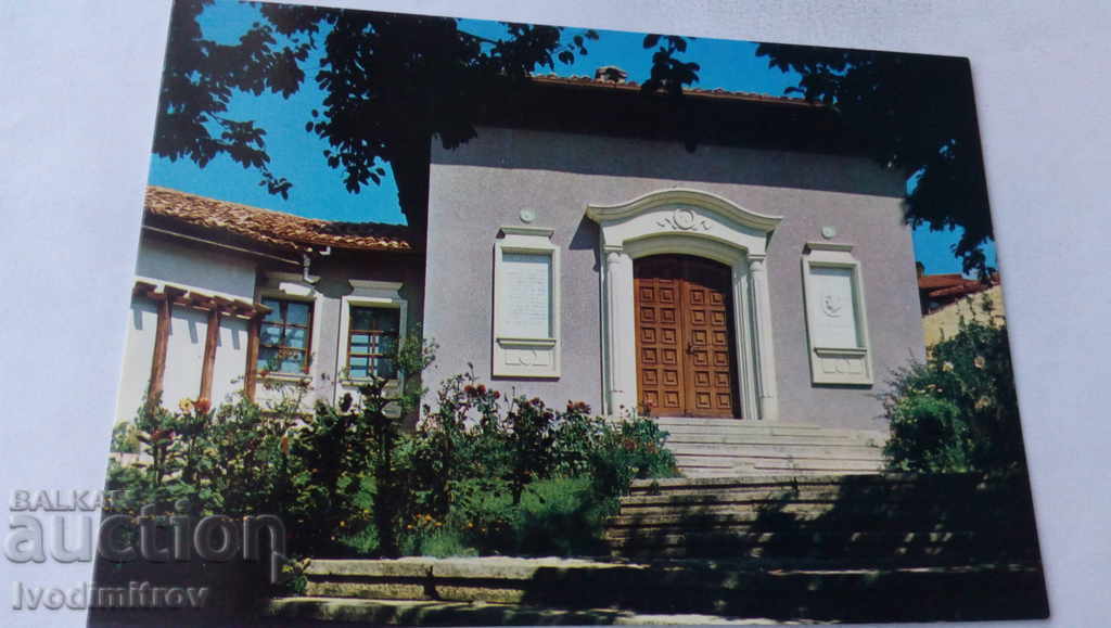 Пощенска картичка Шумен Къща-музей Васил Коларов 1977