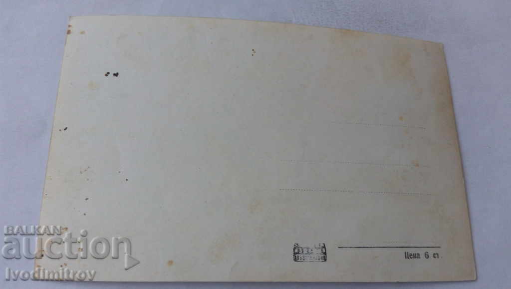 Καρτ ποστάλ Bankja Καλοκαίρι πισίνα με τιμή 1.45 BGN | € 0.74 Καρτ ποστάλ Bankja Καλοκαίρι πισίνα με τιμή 1.45 BGN | € 0.74