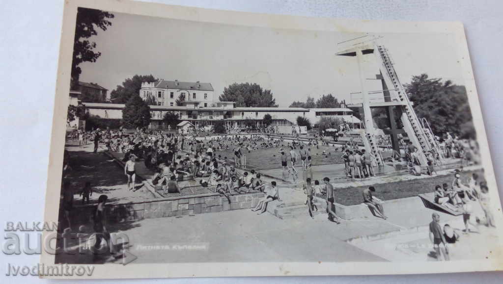 Postcard Bankya The Summer Swim