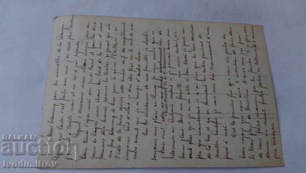 Postcard Monaco Monte-Carlo Vue Generale with price 2.65 BGN | € 1.35 Postcard Monaco Monte-Carlo Vue Generale with price 2.65 BGN | € 1.35