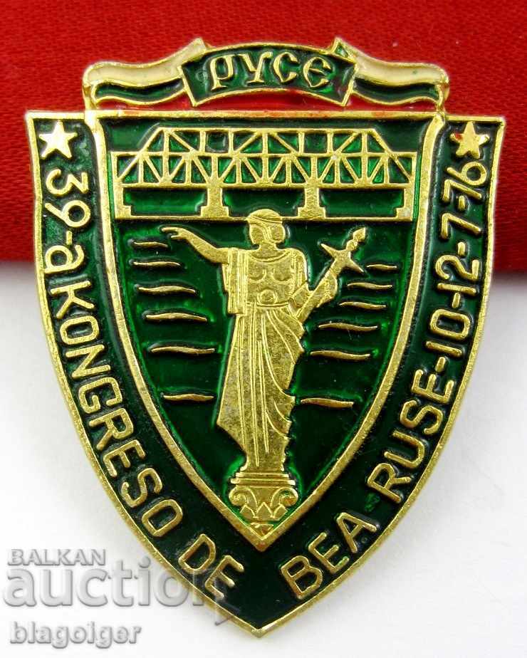 Old badge - Coat of arms of Rousse - 39th Esperanto Congress - 1976