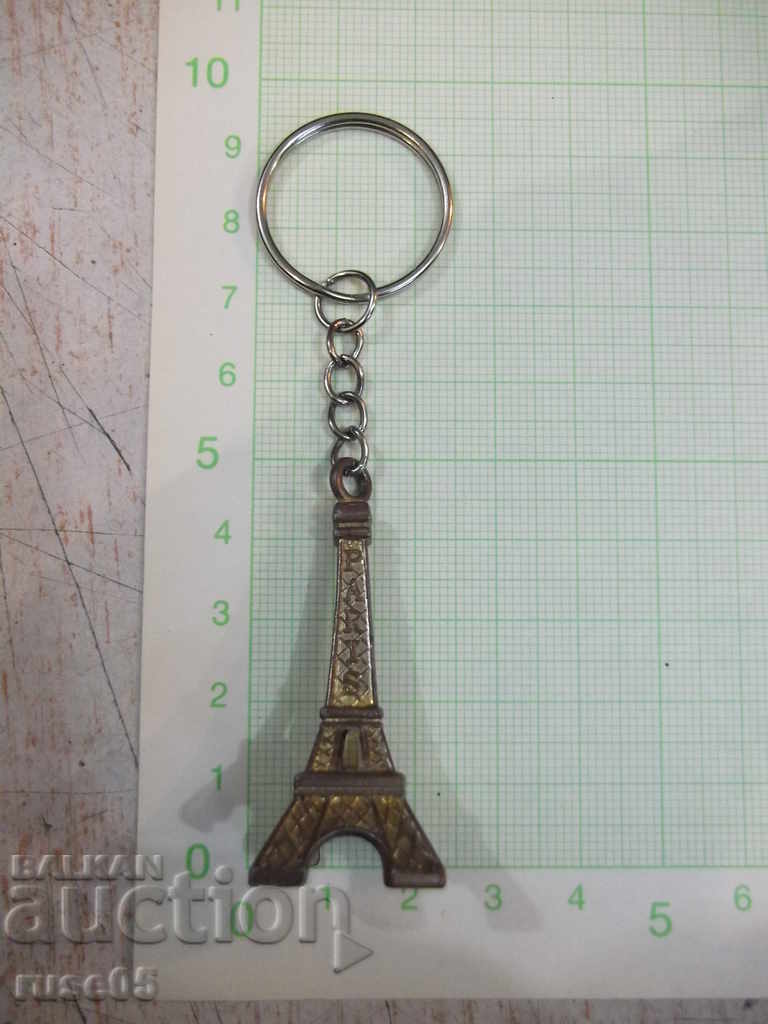 Eiffel Tower keychain - 4