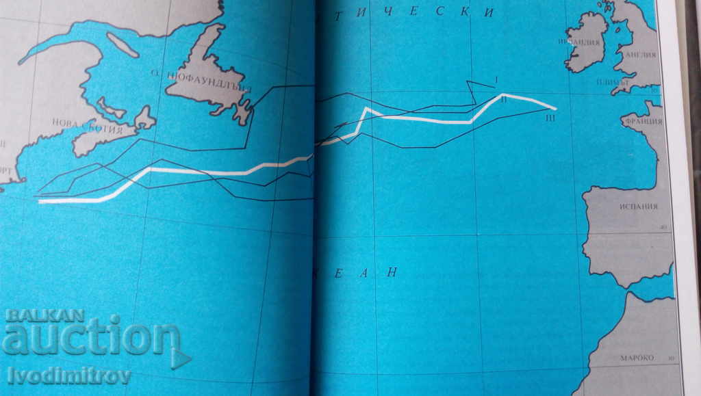 Licitație Circumnavigația lumii de către Cor Caroli - Georgi Georgiev 1982 Licitație Circumnavigația lumii de către Cor Caroli - Georgi Georgiev 1982