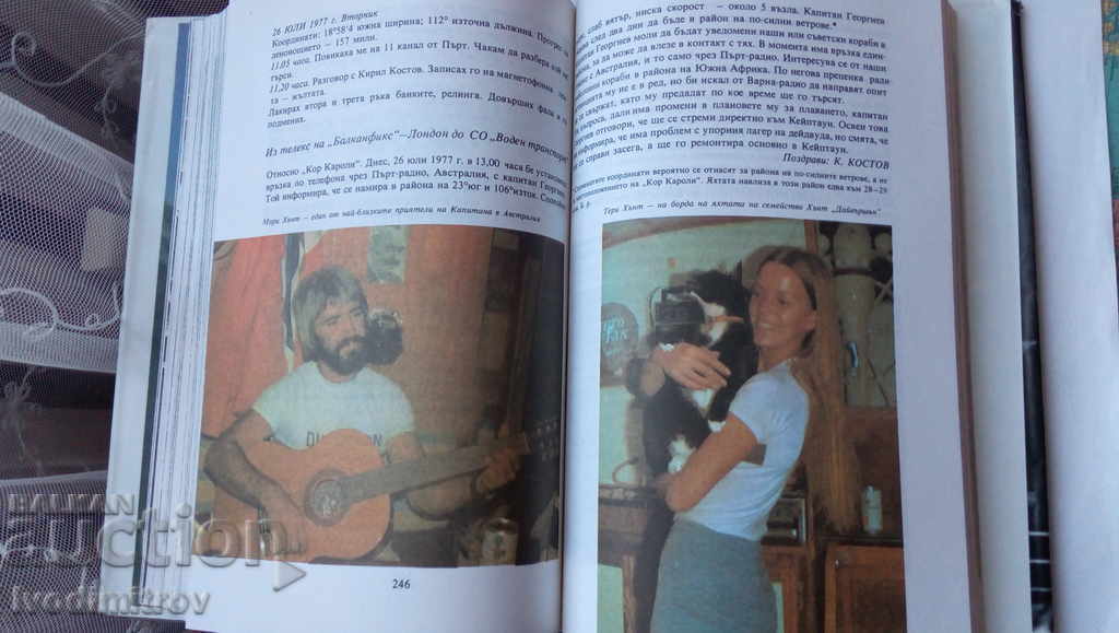 Circumnavigația lumii de către Cor Caroli - Georgi Georgiev 1982 - 5 Circumnavigația lumii de către Cor Caroli - Georgi Georgiev 1982 - 5