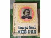 Romane Grande-Balzac