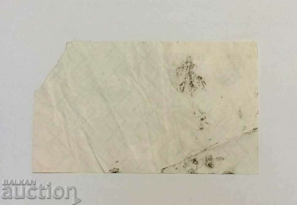 Football ticket CSKA-Litex 1999 Final Cup Bulgaria with price 5.00 BGN | € 2.56 Football ticket CSKA-Litex 1999 Final Cup Bulgaria with price 5.00 BGN | € 2.56