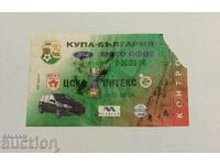 Εισιτήριο ποδοσφαίρου ΤΣΣΚΑ-Λιτέξ Τελικός Κυπέλλου Βουλγαρίας 1999