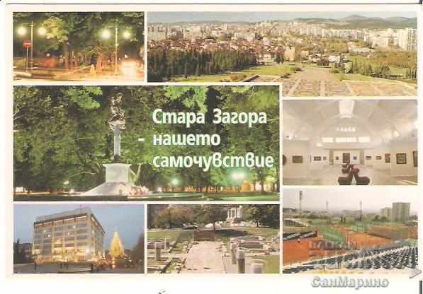 Картичка  България  Стара Загора 4*